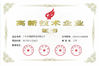 Китай Guangzhou Kingrise Enterprises Co., Ltd. Сертификаты